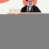 كلمات سياسية